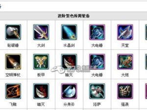 刀塔美杜莎攻略（掌握关键装备，成为无敌射手）