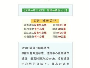 剑侠情缘抢分攻略（掌握招式、斩获胜利，拯救剑侠世界的关键秘籍）