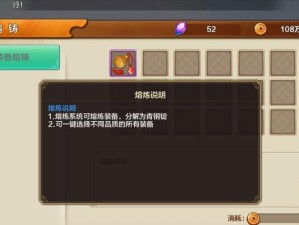 完美世界武侠手游秘境攻略（解密秘境任务，揭开隐藏宝藏，成为真正的武侠高手！）