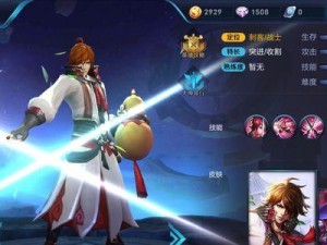 典藏级别出装攻略（打造最强英雄装备，征服战场无往不胜）