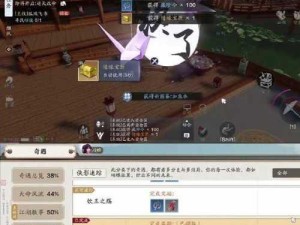 《天涯明月刀》曲无忆结局攻略（攻略曲无忆结局，让你成为古代高手！）