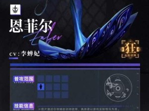 《无期迷途九十九》烙印搭配攻略（打造强力烙印，征服无尽迷途）