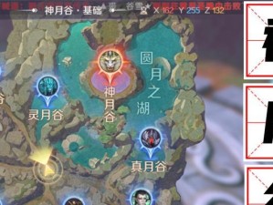 《完美世界手游炼金打图攻略》（一起探索炼金的奥秘，快速通关攻略大揭秘！）