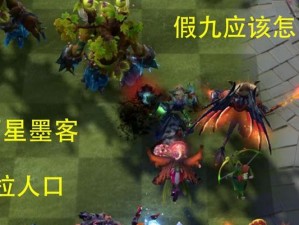 Dota2自走棋假6神尸王攻略（如何利用假6神尸王战胜对手）