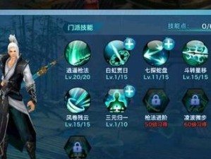 勇者传说技能点攻略（超级技能点解析，助你成为顶级勇者！）