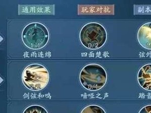《笑傲江湖手游重生任务攻略》（掌握重生任务攻略提升战力走向巅峰）