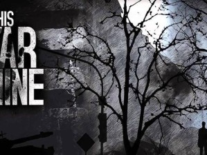 《这是我的战争》DLC父亲的承诺停战结局图文分析