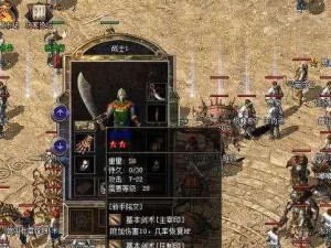 维加斯攻略（掌握关键技巧，成为真正的维加斯大赢家）