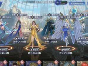 《魂斗罗手游攻略大全》（带你成为魂斗罗的顶级玩家）