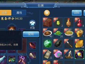 《倩女幽魂手游粽子搭配攻略》（打造最强阵容，享受游戏乐趣！）