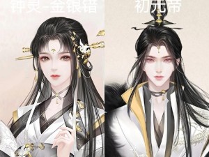 爱情攻略（打造甜蜜情缘，共创最强联盟）
