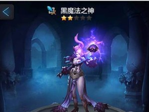 征服之刃出装攻略（如何正确选择装备，让你在游戏中力压群雄）