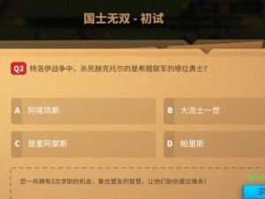 如何在《万国觉醒》中顺利移民？（移民规则与注意事项一览，让你在游戏中无忧移民）