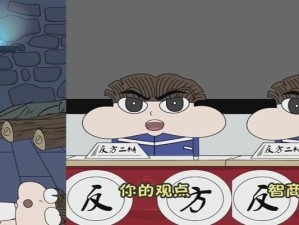 QQ鬼屋逃脱3攻略