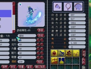 《畅玩梦幻水路5，成为绝地求生中的最强玩家》（跟随攻略，轻松携手4人成功击败敌人，展现实力！）