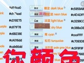 迷你世界技能挑选攻略（培养技能，打造个性化的迷你世界角色）