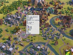 文明6手游政体攻略（探索政体选择与优化，略胜一筹的奥秘揭秘！）