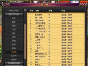 桃源仙境职业定位详解（以游戏为主，一文带你深入了解各职业）