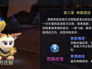 奥特曼热血英雄技能攻略（探索技能系统，征服战斗之路）