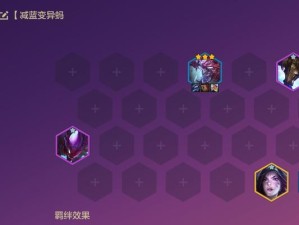 霓虹5费英雄出装攻略（打造不可思议的霓虹系英雄，展现你的光芒！）