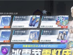 量子特攻（以量子特攻为核心，解密战术技巧，震撼敌方阵营）