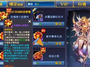 新神魔大陆星运触发图文攻略：星星之火，可以燎原