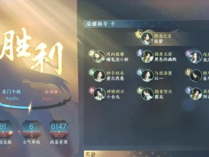 《攻城掠地手游火炮攻略技巧》（用技巧成为攻城之王，火力全开战无不胜！）