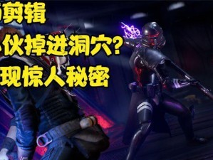 绝地武士团技能加点攻略（精确分配技能点，打造最强战斗力）