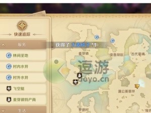 《以龙之国物语技能加点攻略》（玩转龙之国物语，掌握技能加点要诀！）