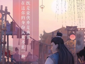 《绿色征途手游合击攻略大全》（玩转绿色征途，掌握合击攻略的关键诀窍）