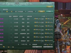 御剑情缘手游攻略（揭秘御剑情缘手游的必胜策略，让你成为最强剑仙！）