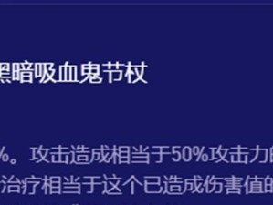 云顶之弈攻略（从出装到技巧，教你如何打造强力的狼人阵容）