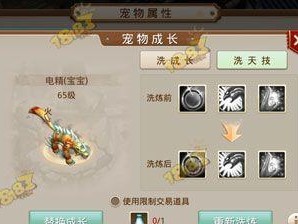 问道手游压镖攻略（注意事项、技巧与建议，助您快速成为压镖高手）