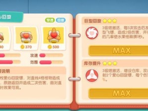 地下城手游精英关卡攻略（掌握关键技巧，轻松通关无敌精英关卡）