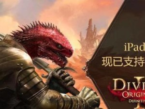 《探寻神界原罪妹子的魅力》（打造完美攻略，赢得原罪妹子芳心）