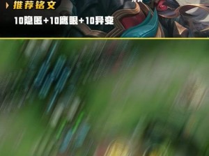 《无敌恶魔领主关羽出装顺序攻略》（打造最强攻击输出，让敌人闻风丧胆）