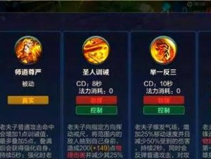 老夫子暴力出装攻略（重拳出击，征战无敌！）