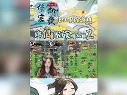 《修仙无双灵宠技能攻略》（掌握关键技能，成就无敌修仙之路）