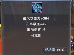 《以神魔诀手游攻略》——玩转修仙世界（全面攻略，助你成为顶级修仙者）
