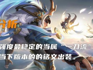 无敌吕布（解锁吕布真正的无敌模式，席卷战场！）