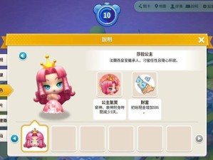 大富翁技能升级攻略（掌握技能升级，发展财富帝国）