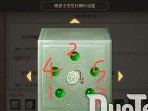 问道手游天墉城坐标攻略（探索天墉城，寻找宝藏和秘密！）
