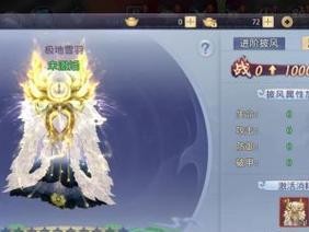 《打造强力角色，升级攻略大揭秘！》（以莽荒纪页游为例，教你如何快速提升实力）