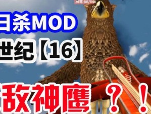 七日杀技能攻略（从零开始，如何快速提升自己的生存能力，成为七日杀的高手）