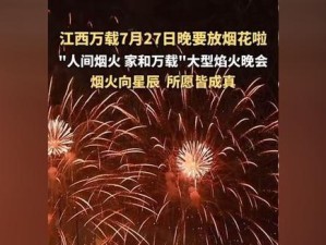 《永远的7日之都尤梨》攻略及爱憎尤梨玩法大全（探索尤梨，揭开秘密，玩转攻略）