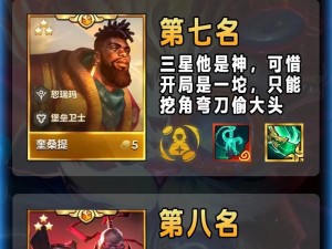 三星猫咪出装铭文攻略（打造最强三星猫咪，征战王者峡谷）