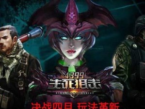 全面变异攻略手游（成为顶级玩家，掌握全面变异攻略的必备秘籍）