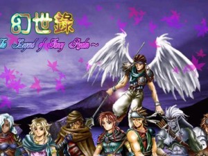 《以幻世录打公会BOSS强力英雄推荐》（选择适合的英雄，成为BOSS斩首者）