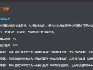 龙谷手游攻略（解锁技巧、提升实力、征战全服，打造最强龙谷！）