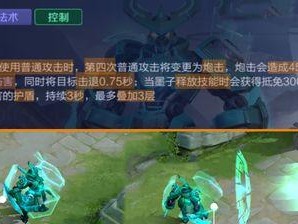 《墨子教学出装打法攻略》（掌握墨子教学出装打法的关键技巧与策略）